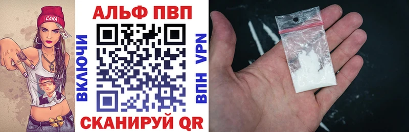 цена   Билибино  А ПВП мука 