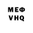 Амфетамин VHQ Arkadeva Ksenia