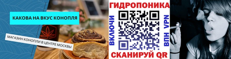 где найти наркотики  Билибино  Cannafood марихуана 