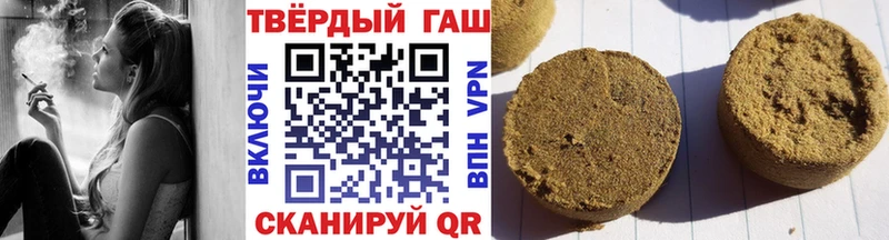 ссылка на мегу tor  Билибино  Гашиш Premium 