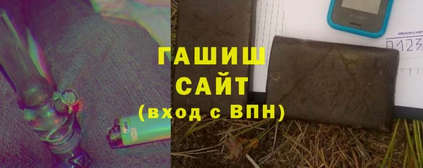 герыч Алексеевка