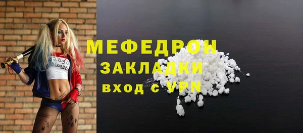 прущая мука Переславль-Залесский
