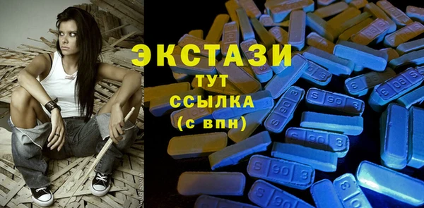 ECSTASY Алексин