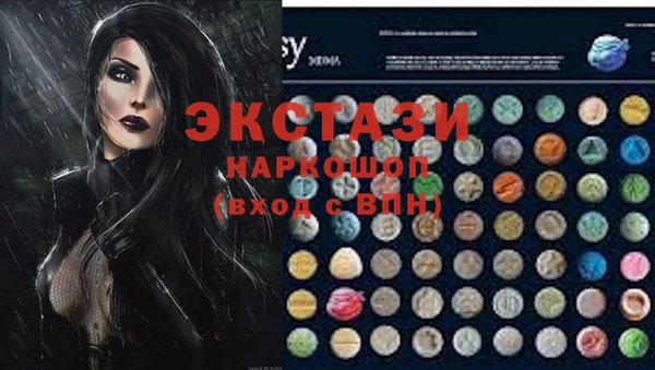 мефедрон мука Пестово