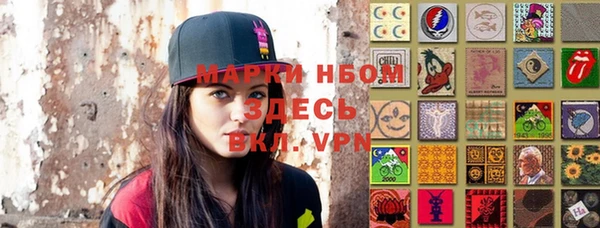 мефедрон мука Пестово