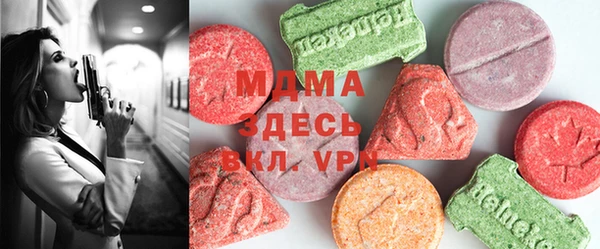 герыч Пересвет