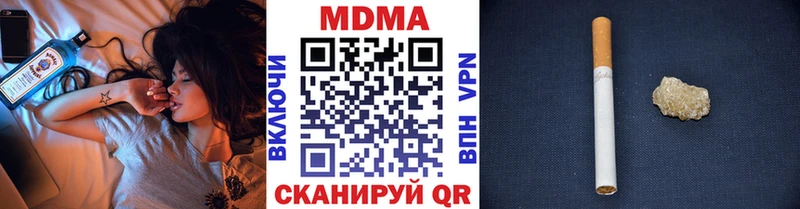 МДМА VHQ наркота Билибино