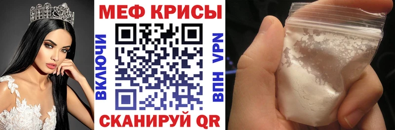 Мефедрон VHQ  даркнет сайт  Билибино 