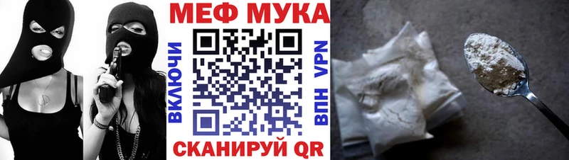 МЕФ кристаллы Билибино