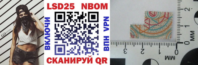 hydra вход  Билибино  Марки N-bome 1,8мг  где купить наркотик 
