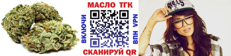 даркнет Telegram  Билибино  ТГК Wax 